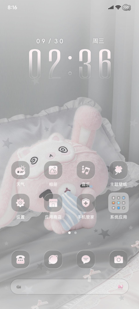 INS玩偶 萌也是罪吗 screenshot