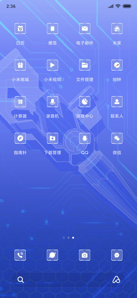 时代潮羊羊 screenshot