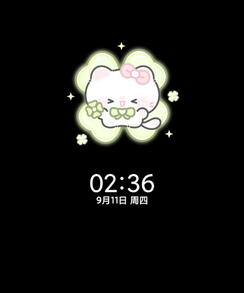 氛围 幸运草小猫 screenshot