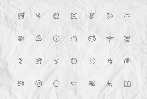 简线 screenshot