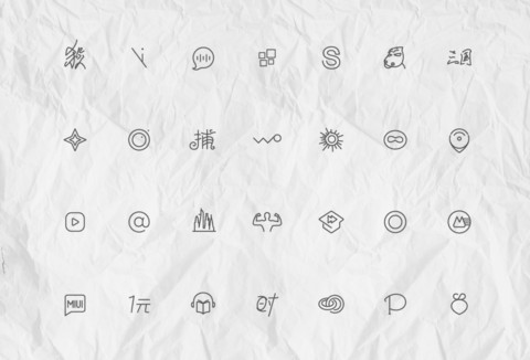 简线 screenshot
