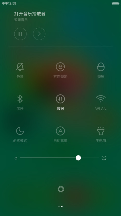 青春主旋律 screenshot