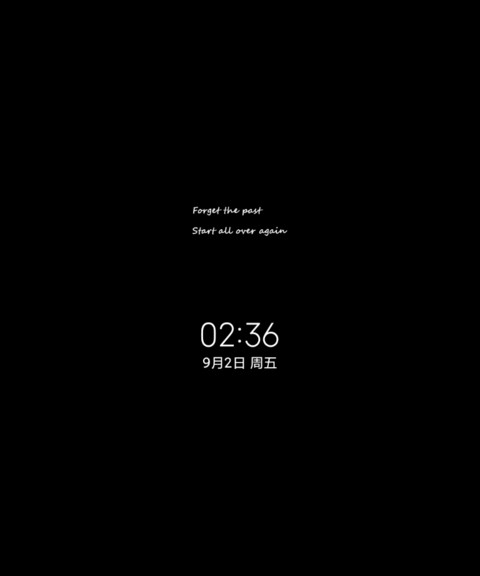 漫漫绿意 screenshot
