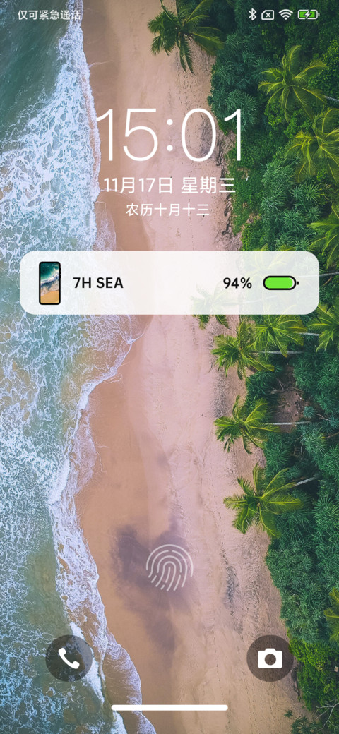 7H SEA screenshot
