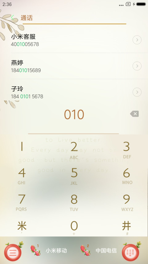 时光在记忆里转身 screenshot