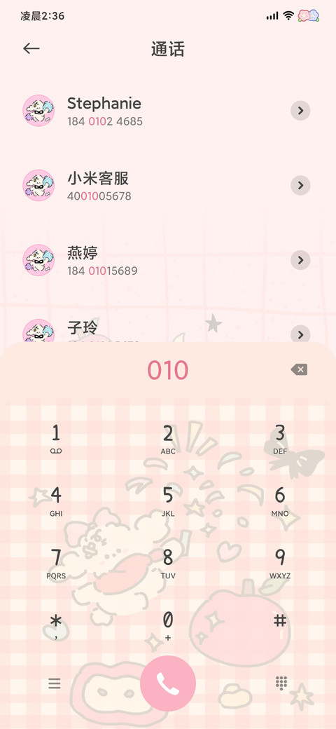 卷毛小狗 红格旋风 screenshot