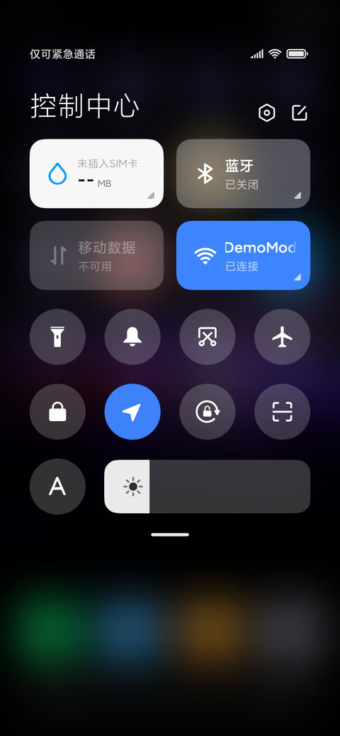 炫酷跑车 screenshot