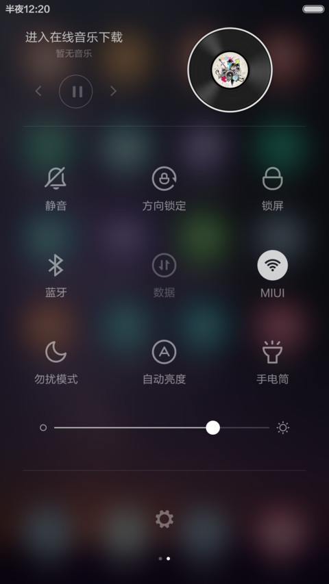 这不是Win10 screenshot