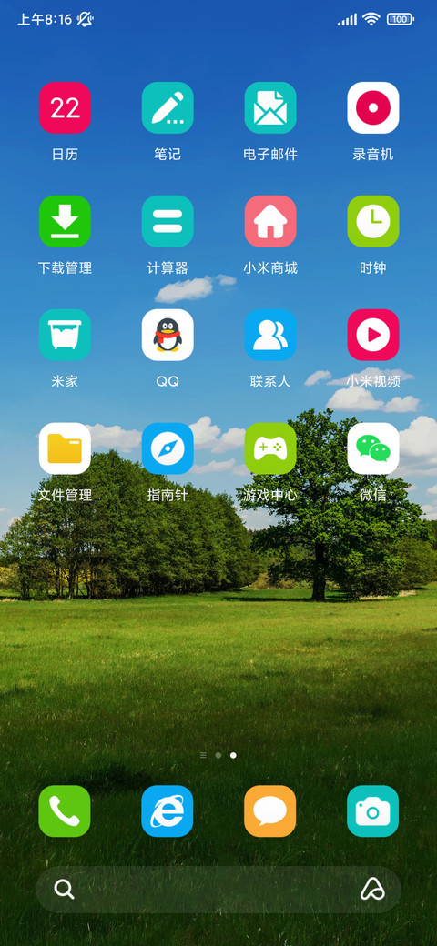 简约小清新 动态 screenshot