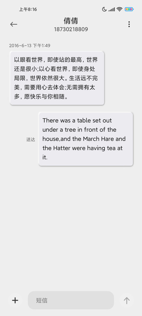 初见哎鸭鸭 screenshot