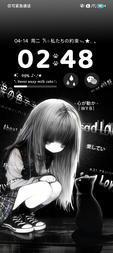 暗色系小猫带你回家 screenshot