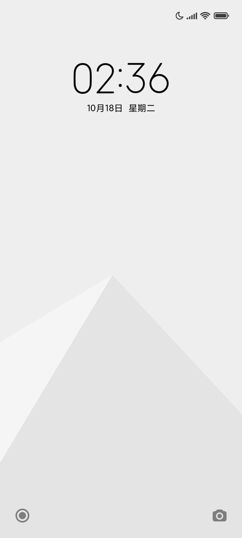 White 简白 screenshot