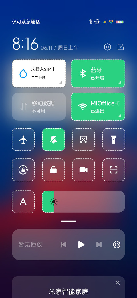 Clouds screenshot