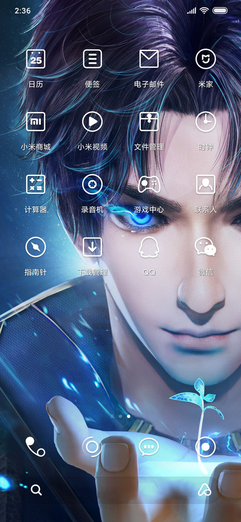 《斗罗大陆-斗罗再临》官方手游 screenshot