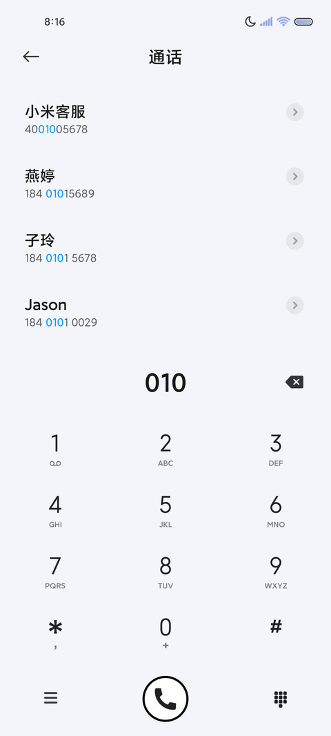 快乐猫猫 趣味动态 screenshot