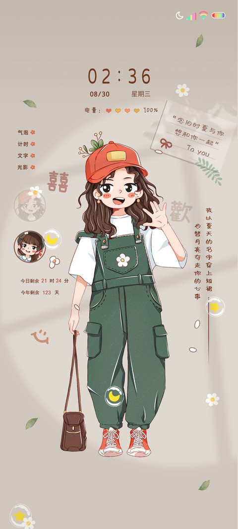 光影念旧时与你 screenshot