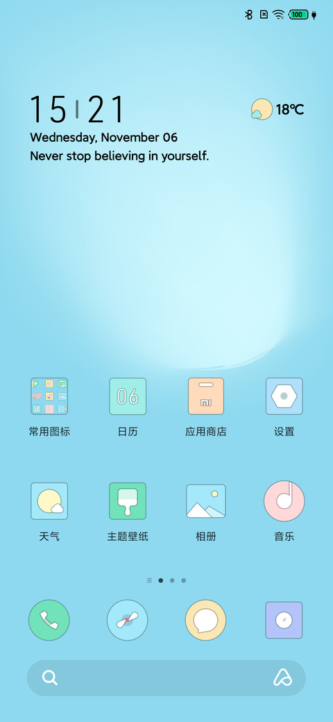 Young screenshot