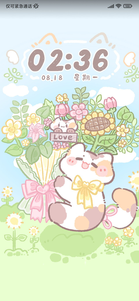 春日猫咪抱花海 screenshot