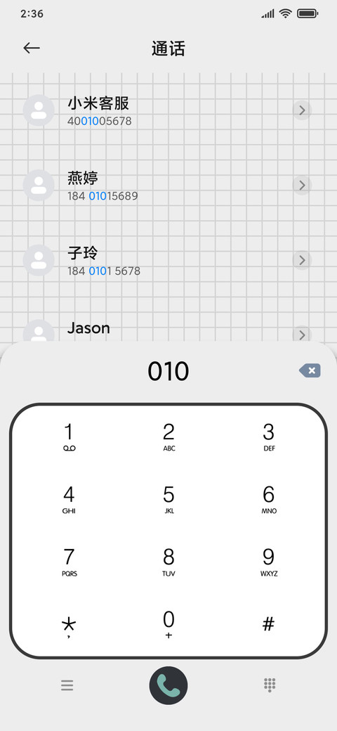 格子组件 screenshot