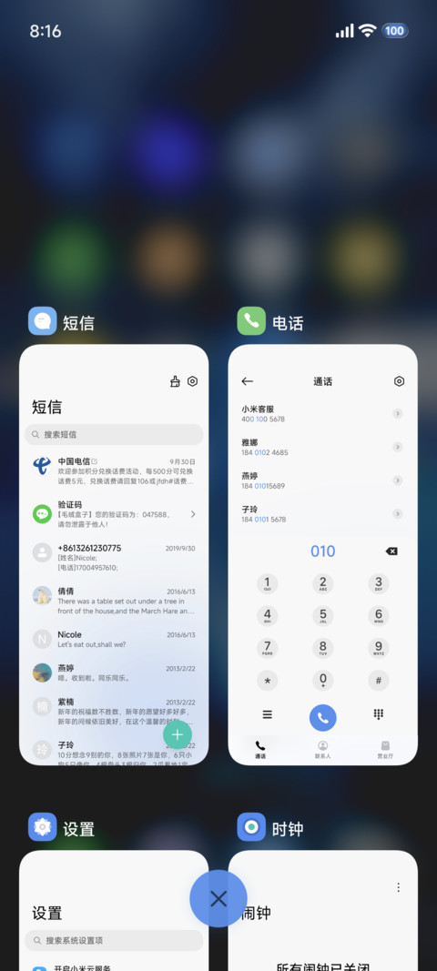 重力景深 冰川 screenshot