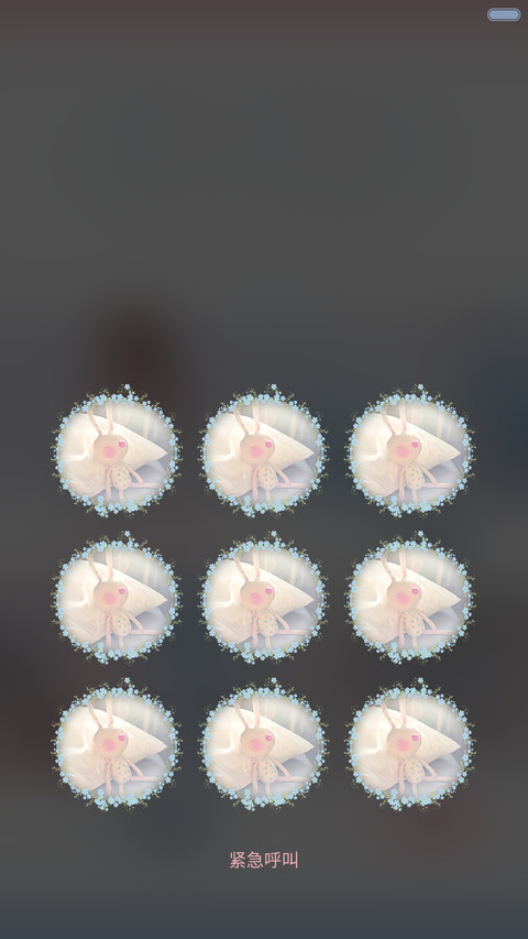  HD 愿如初 望安好(全图标+图案解锁+数字解锁+自由桌面+音乐) screenshot