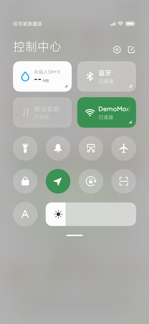 可爱喵酱 幸运草 screenshot