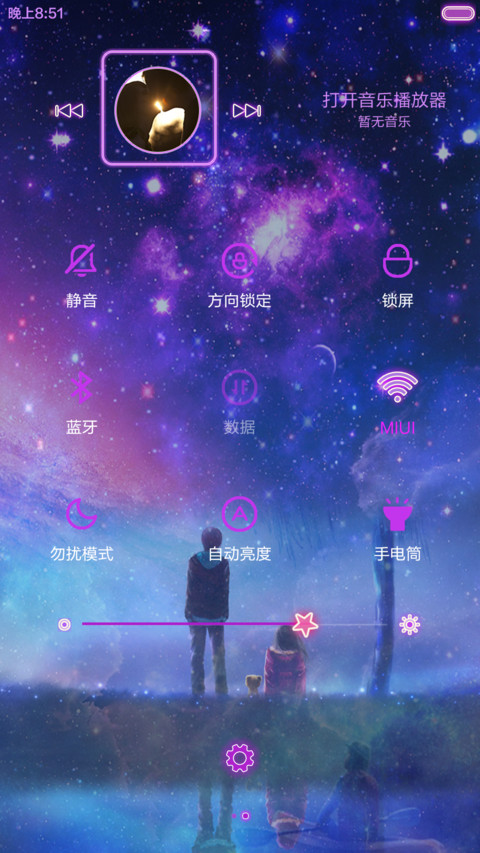 等待是最痴迷的深爱【多锁屏+自定义密码】 screenshot
