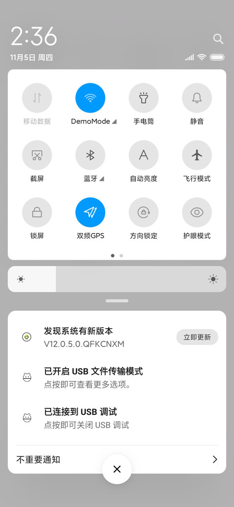 一群可爱鬼 screenshot