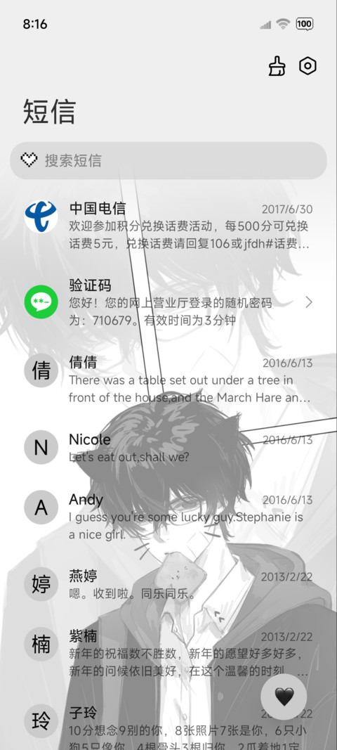 日系氛围感 黑白漫 screenshot