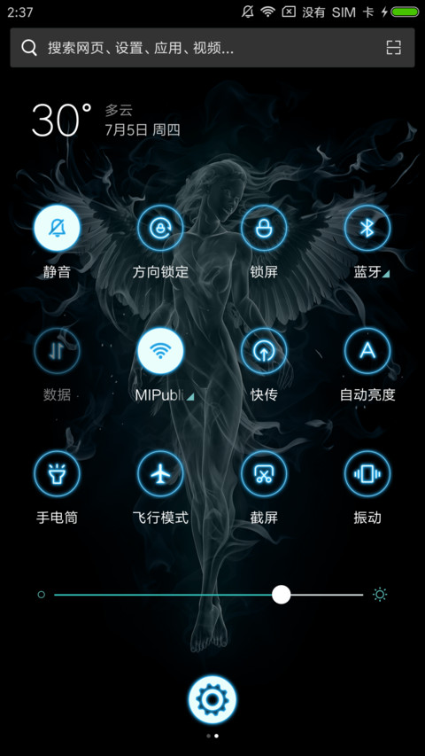 女神 screenshot