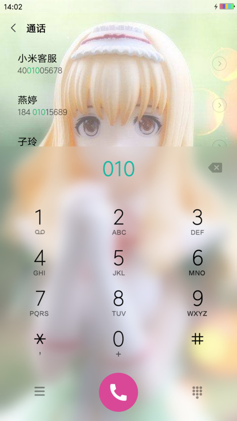 唯美玩偶人 screenshot