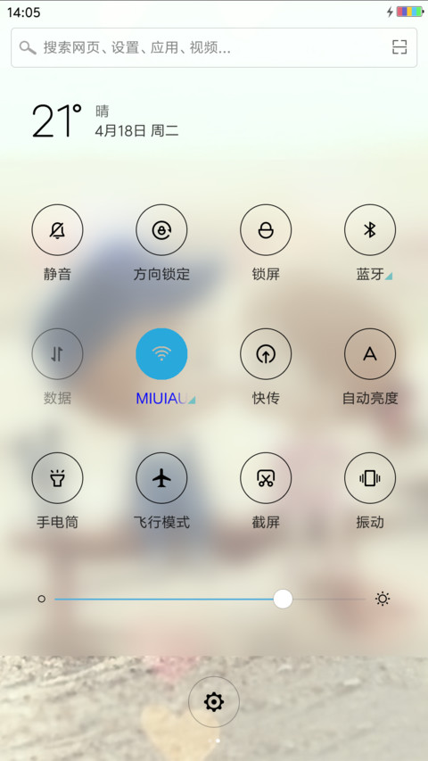 唯美玩偶人 screenshot