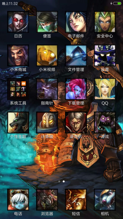 LOL齐天大圣孙悟空 screenshot