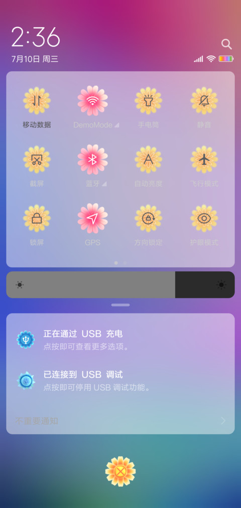 林中彩鹿 screenshot
