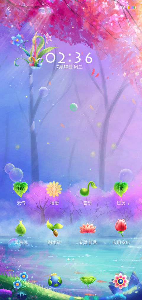 林中彩鹿 screenshot