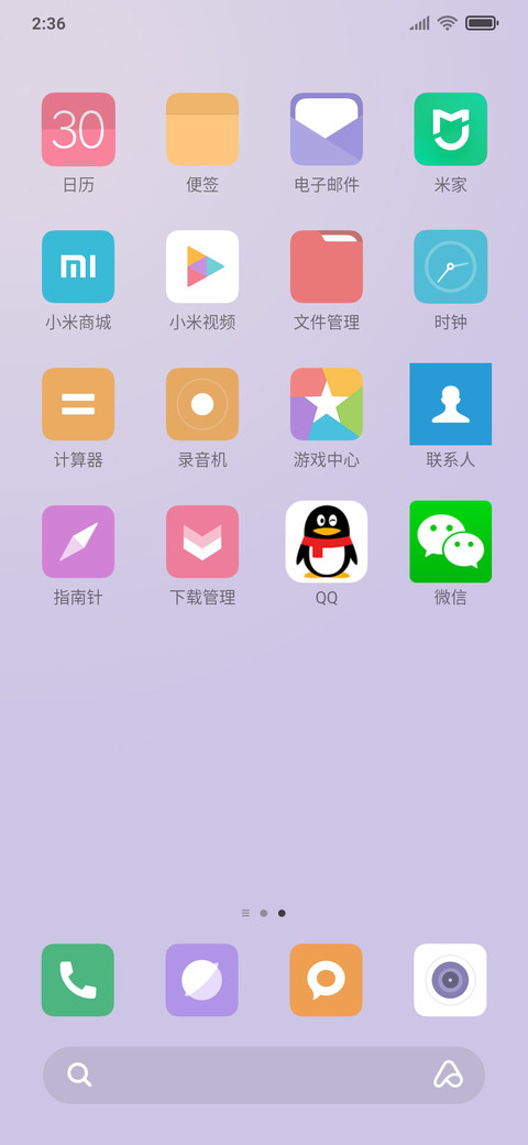 女神 screenshot