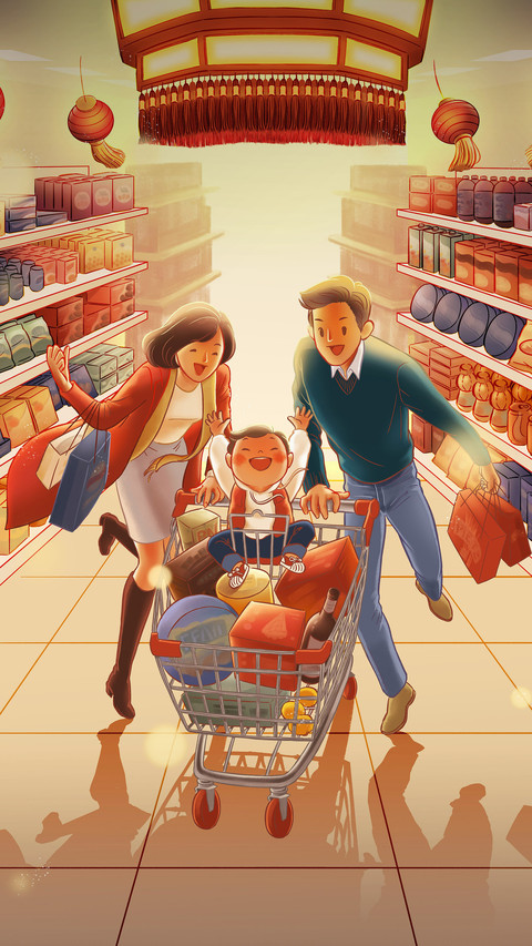 Hidden Rules for Supermarket Annual Goods 2 screenshot