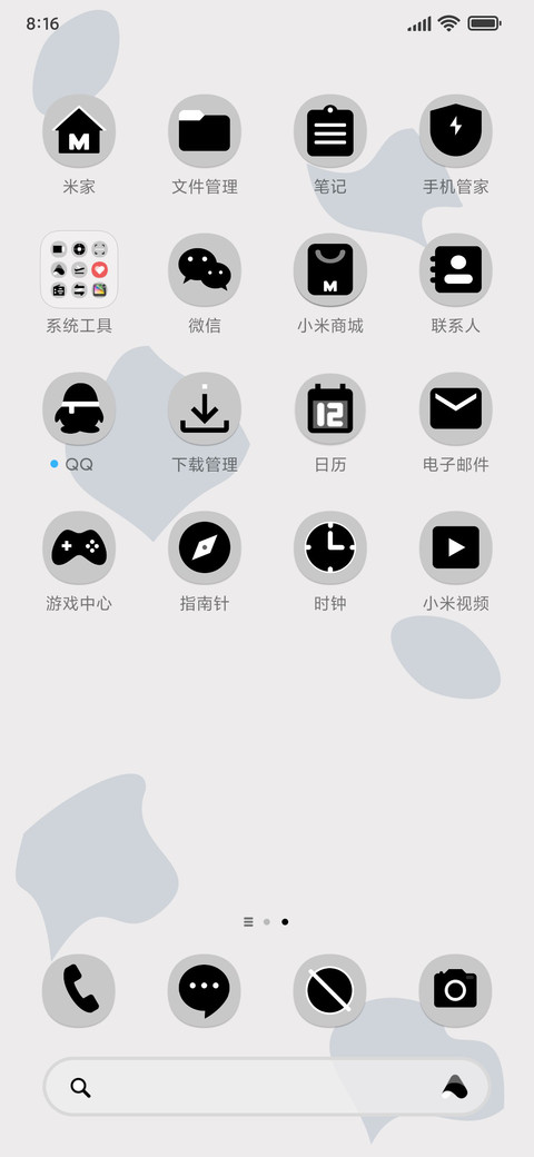 简约黑白灰 screenshot