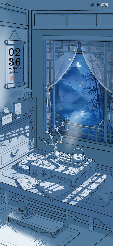 灯光画 竹林小筑 screenshot