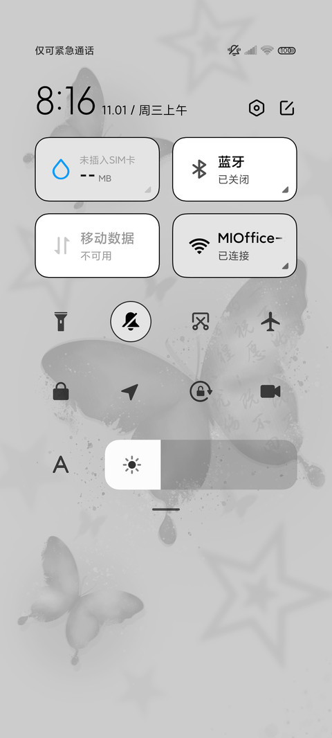 极简黑 灵动蝴蝶 screenshot