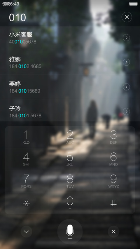 晨光微蒙 screenshot