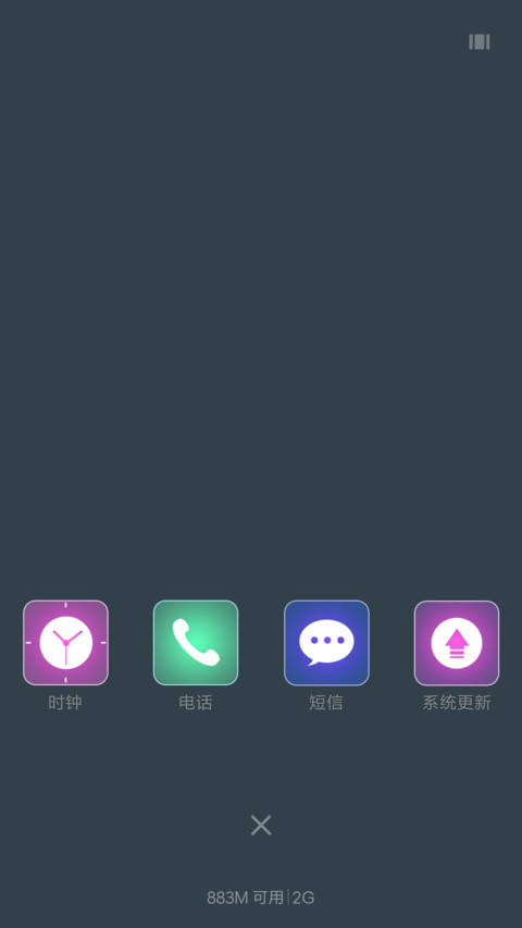 残月 screenshot
