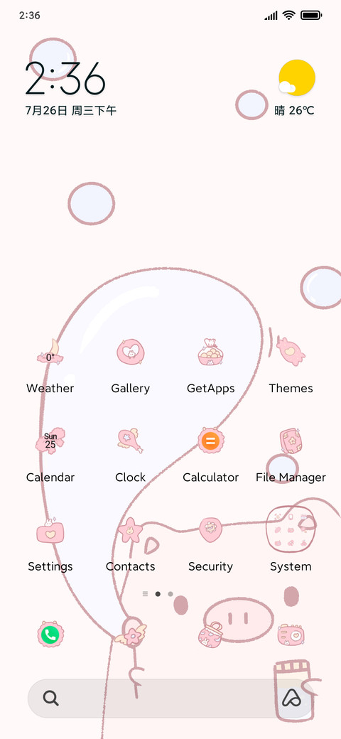 Pink pig-cute screenshot