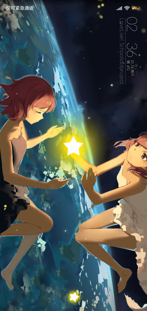 lovelive之星 screenshot