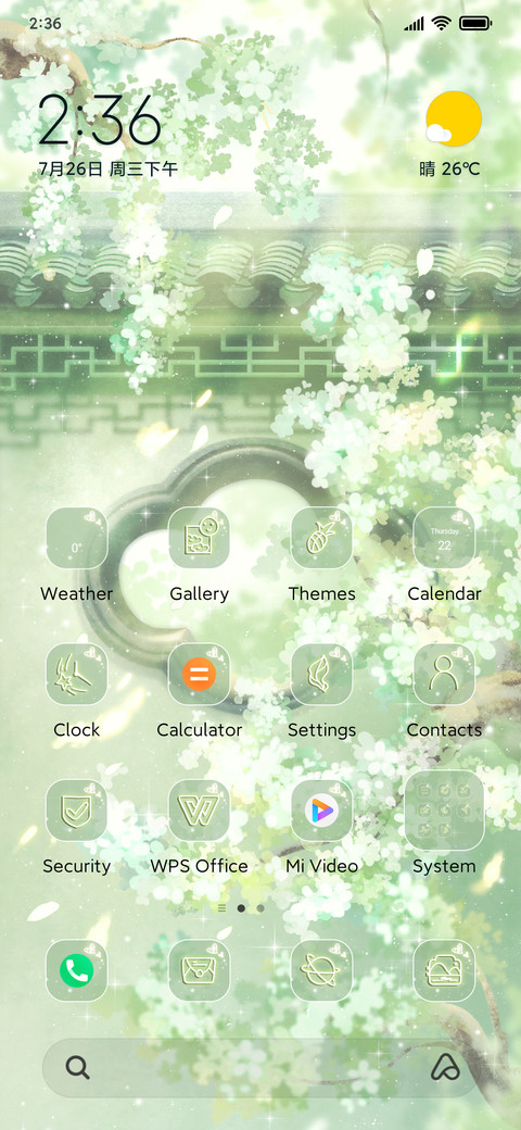 Deep Lock Palace screenshot