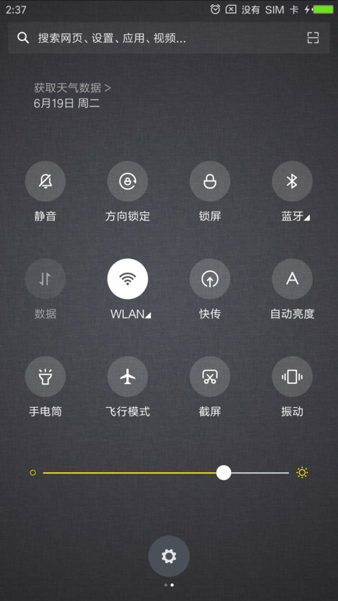 Black X screenshot