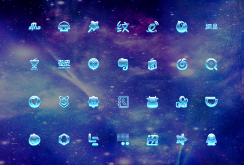 酷炫弓箭手 screenshot