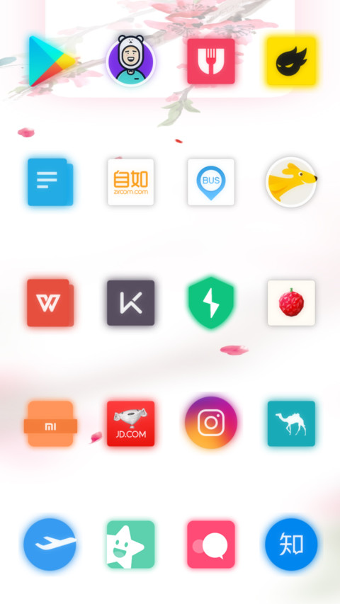 桃夭 screenshot