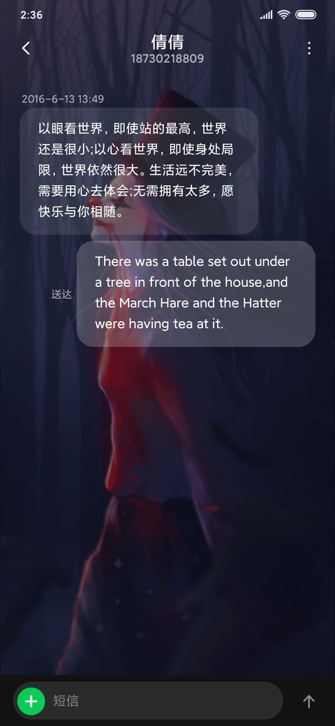 我是个小丑 screenshot