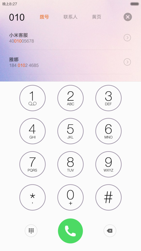 MI IOS screenshot